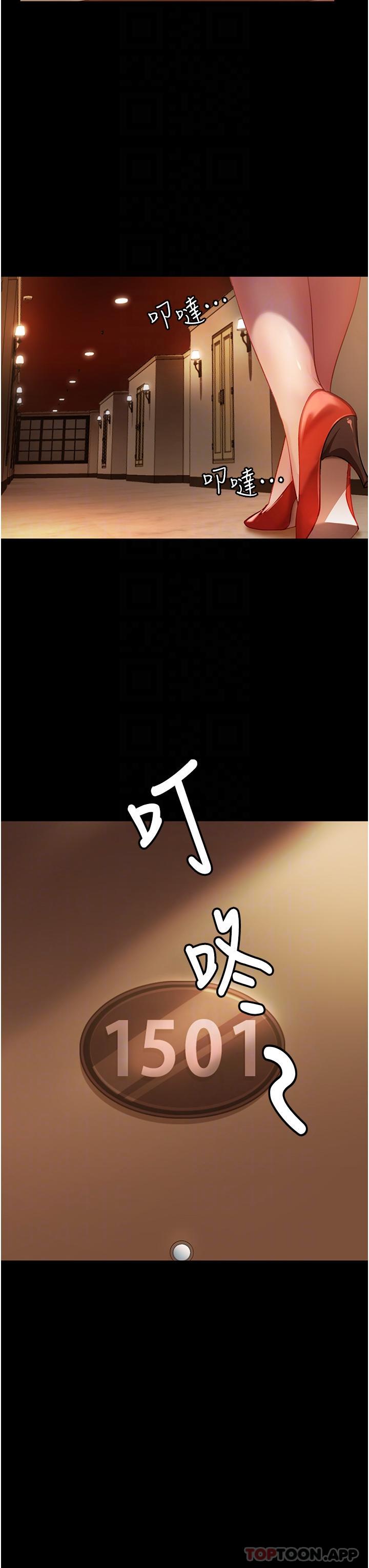 [韩国漫画] 直男逆袭婚友社 剧情,熟女人妻,女学生#[43P]-23