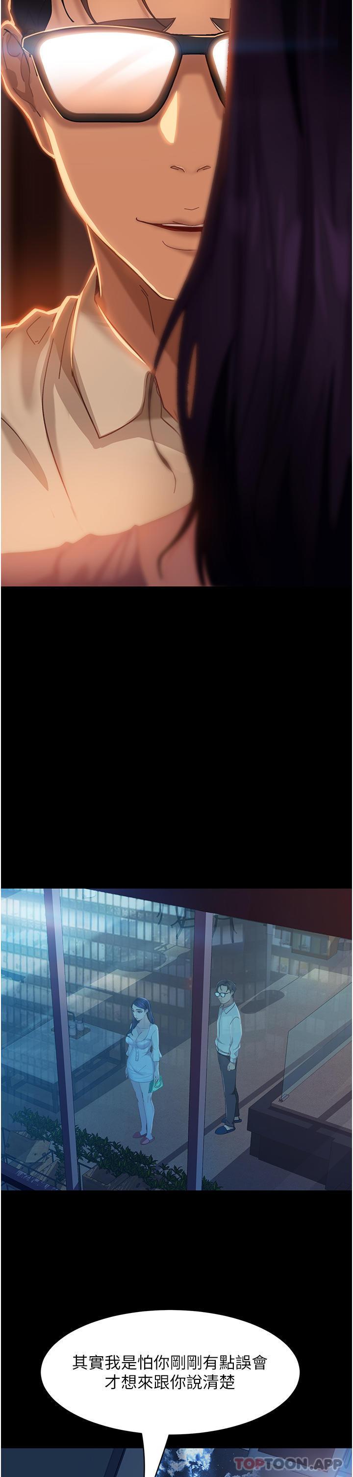 [韩国漫画] 直男逆袭婚友社 剧情,熟女人妻,女学生#[43P]-26