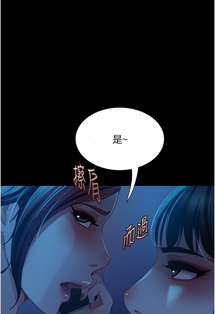 [韩国漫画] 直男逆袭婚友社 剧情,熟女人妻,女学生#[121P]-1