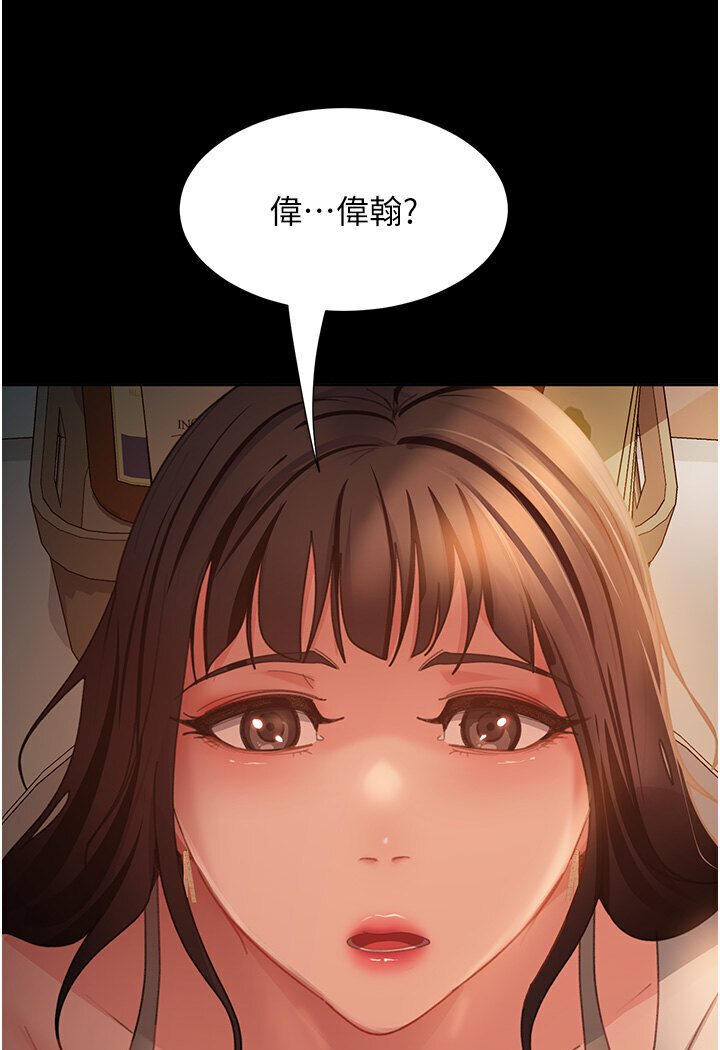 [韩国漫画] 直男逆袭婚友社 剧情,熟女人妻,女学生#[121P]-103