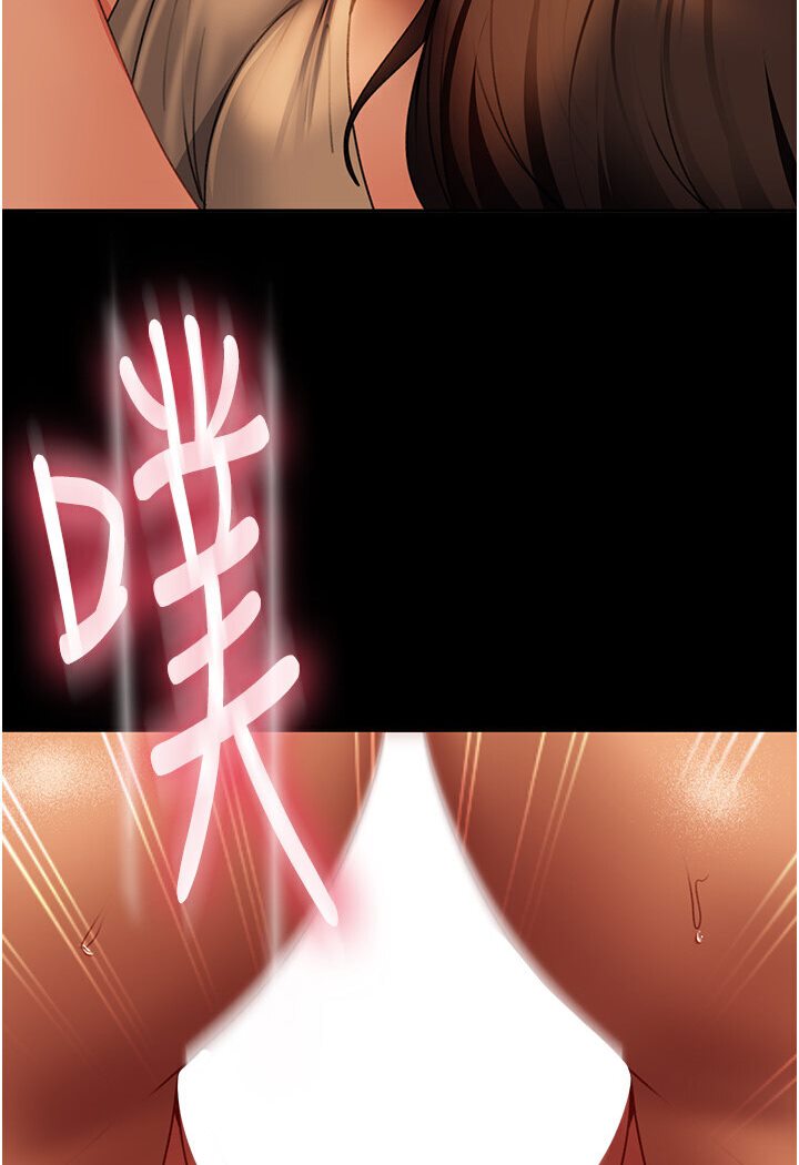 [韩国漫画] 直男逆袭婚友社 剧情,熟女人妻,女学生#[121P]-110