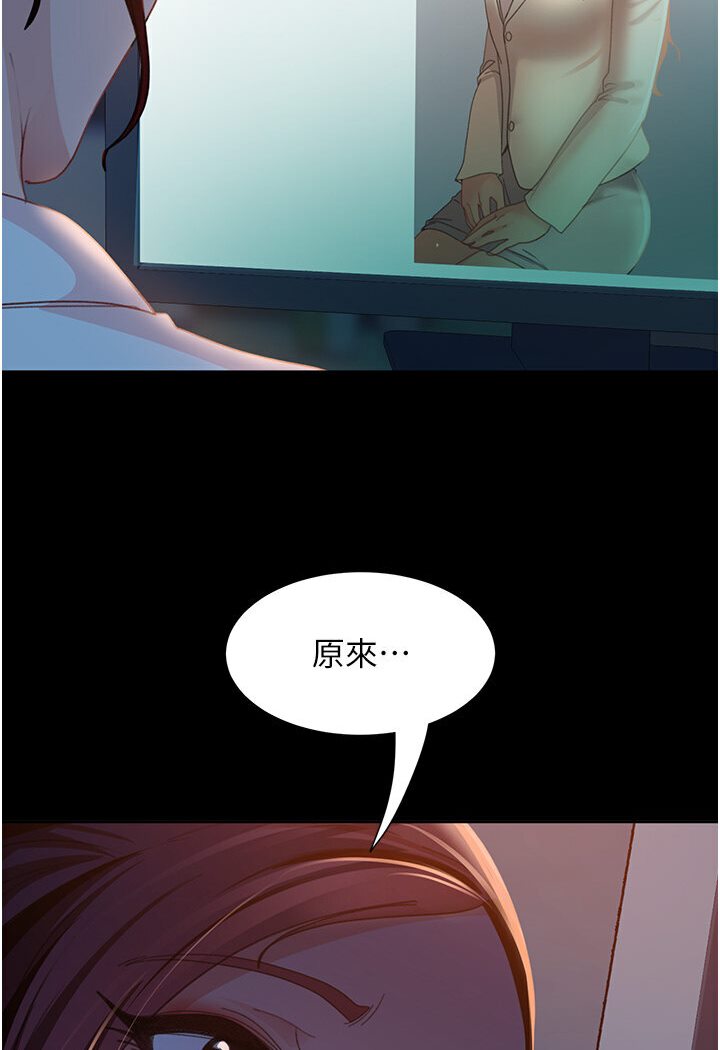 [韩国漫画] 直男逆袭婚友社 剧情,熟女人妻,女学生#[121P]-113