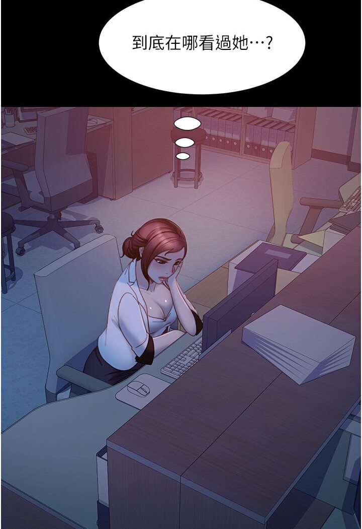 [韩国漫画] 直男逆袭婚友社 剧情,熟女人妻,女学生#[121P]-12