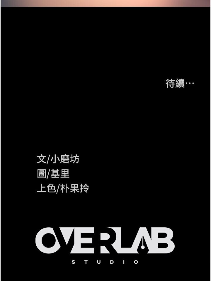 [韩国漫画] 直男逆袭婚友社 剧情,熟女人妻,女学生#[121P]-120