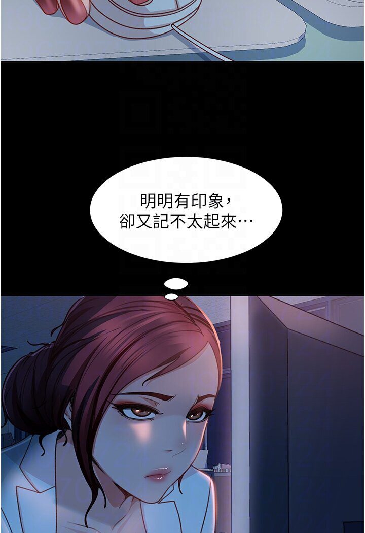 [韩国漫画] 直男逆袭婚友社 剧情,熟女人妻,女学生#[121P]-14