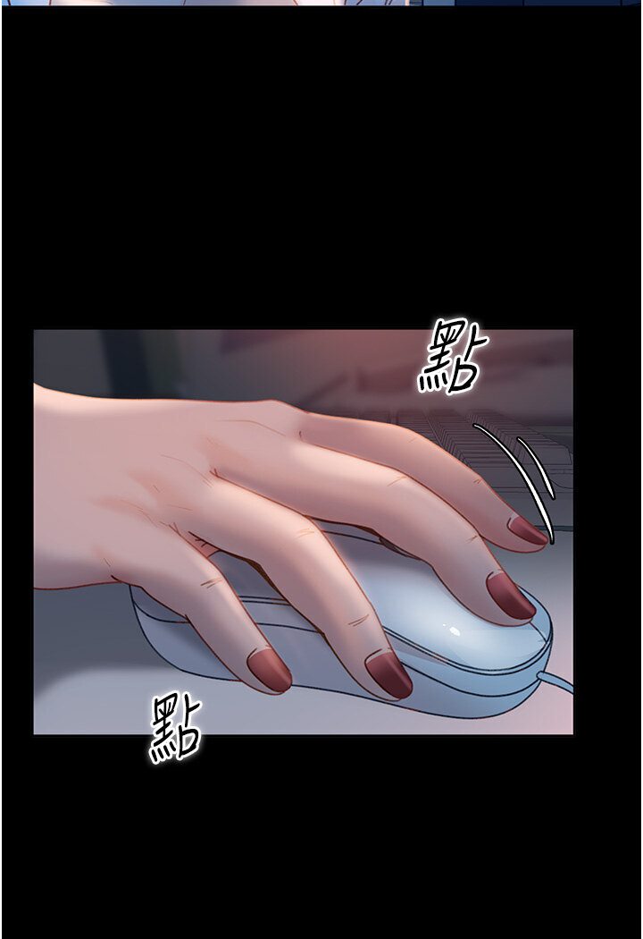 [韩国漫画] 直男逆袭婚友社 剧情,熟女人妻,女学生#[121P]-17