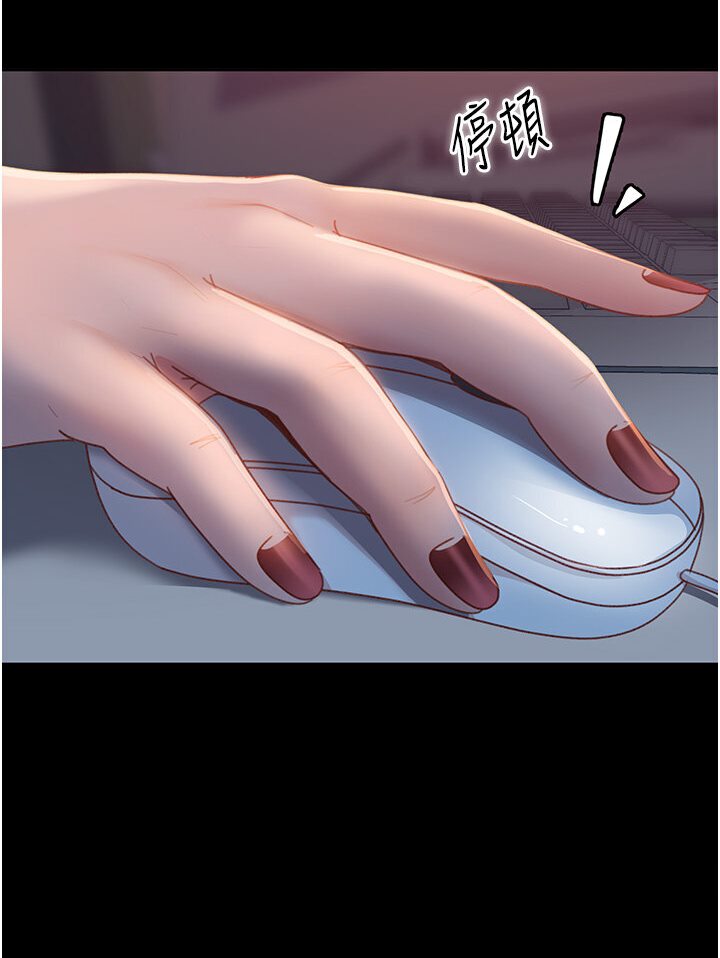 [韩国漫画] 直男逆袭婚友社 剧情,熟女人妻,女学生#[121P]-19