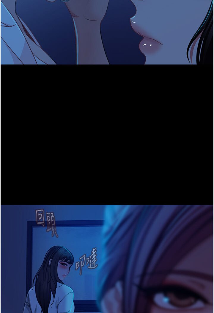 [韩国漫画] 直男逆袭婚友社 剧情,熟女人妻,女学生#[121P]-2