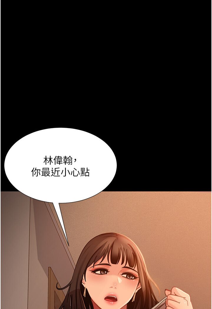 [韩国漫画] 直男逆袭婚友社 剧情,熟女人妻,女学生#[121P]-21