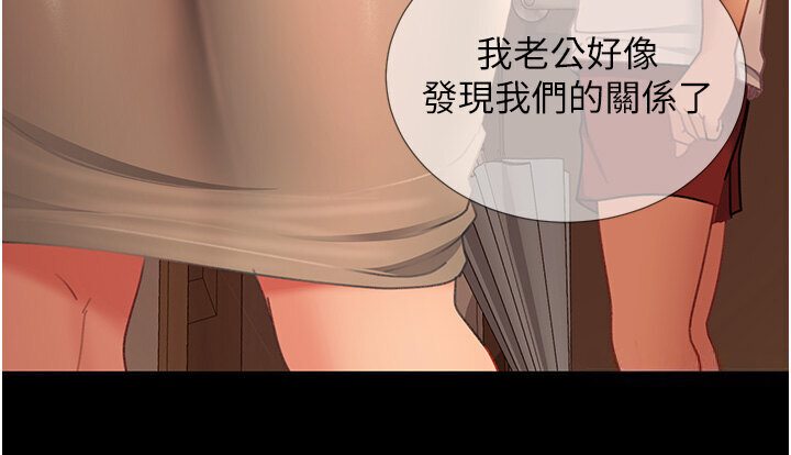 [韩国漫画] 直男逆袭婚友社 剧情,熟女人妻,女学生#[121P]-23