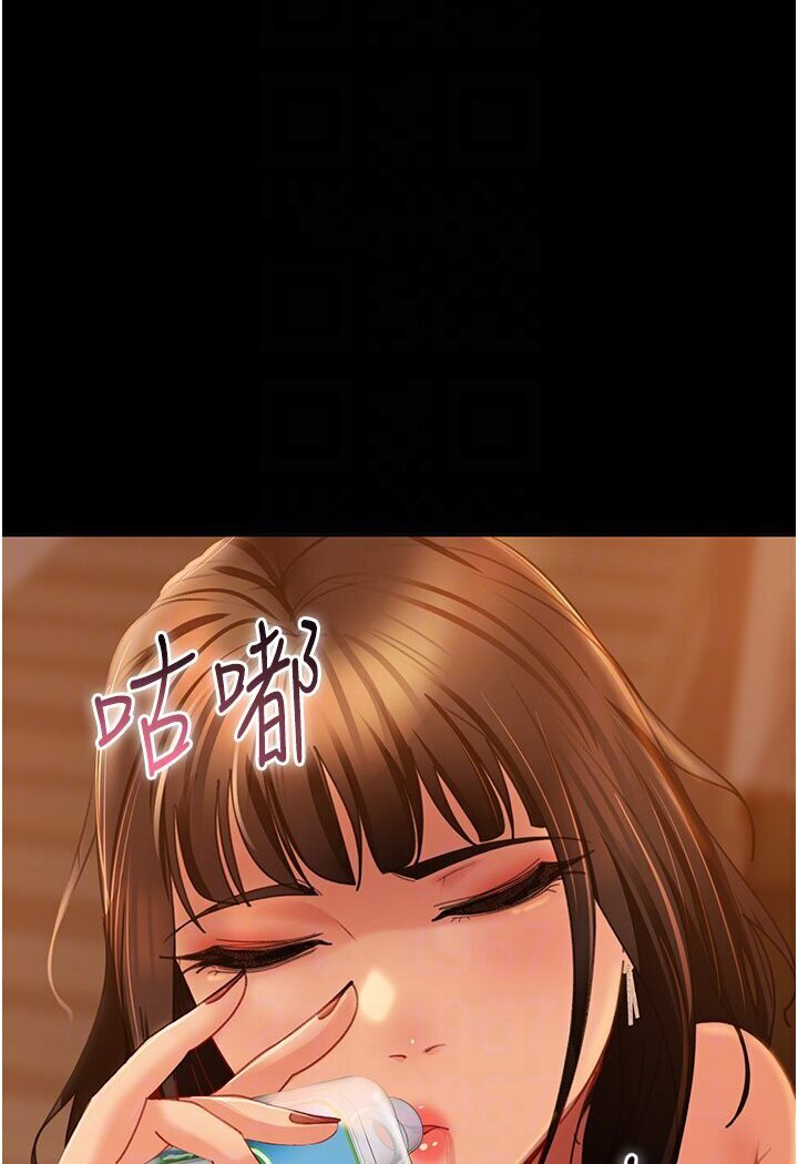 [韩国漫画] 直男逆袭婚友社 剧情,熟女人妻,女学生#[121P]-25