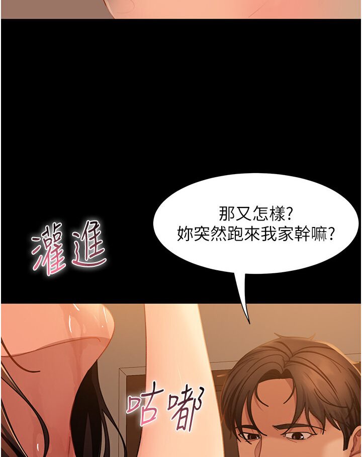 [韩国漫画] 直男逆袭婚友社 剧情,熟女人妻,女学生#[121P]-29