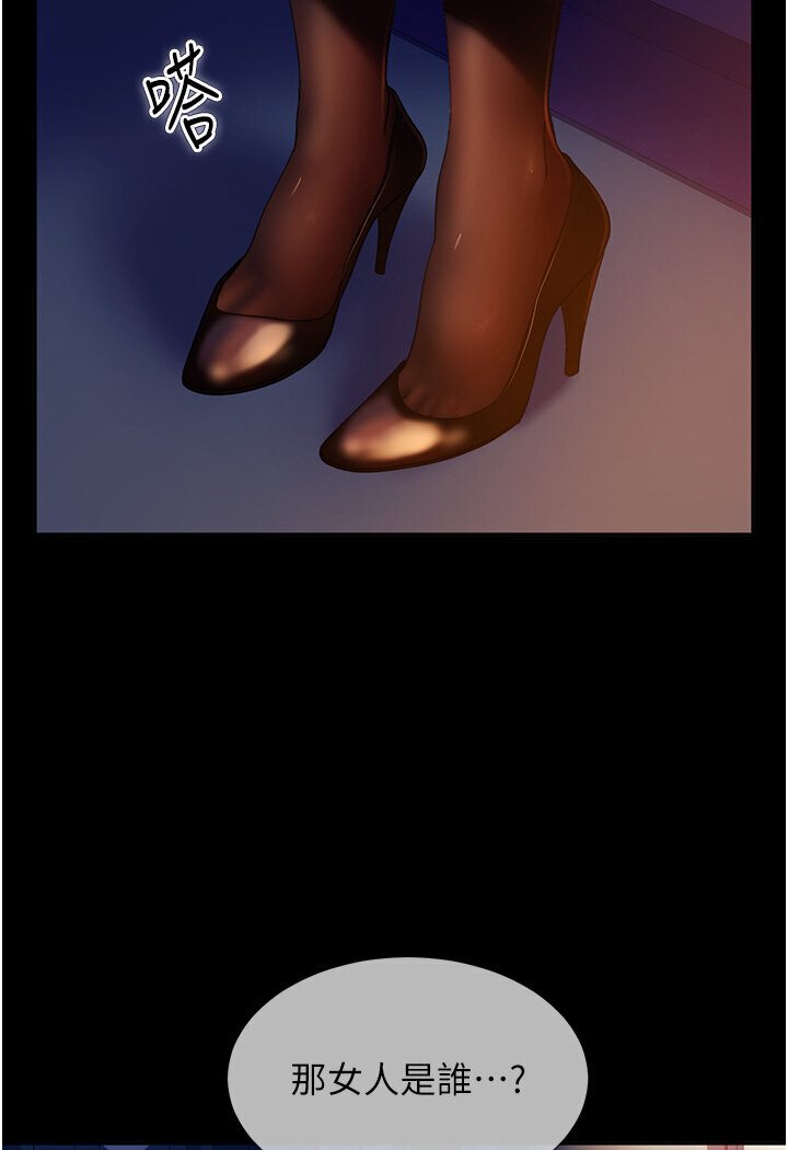 [韩国漫画] 直男逆袭婚友社 剧情,熟女人妻,女学生#[121P]-4