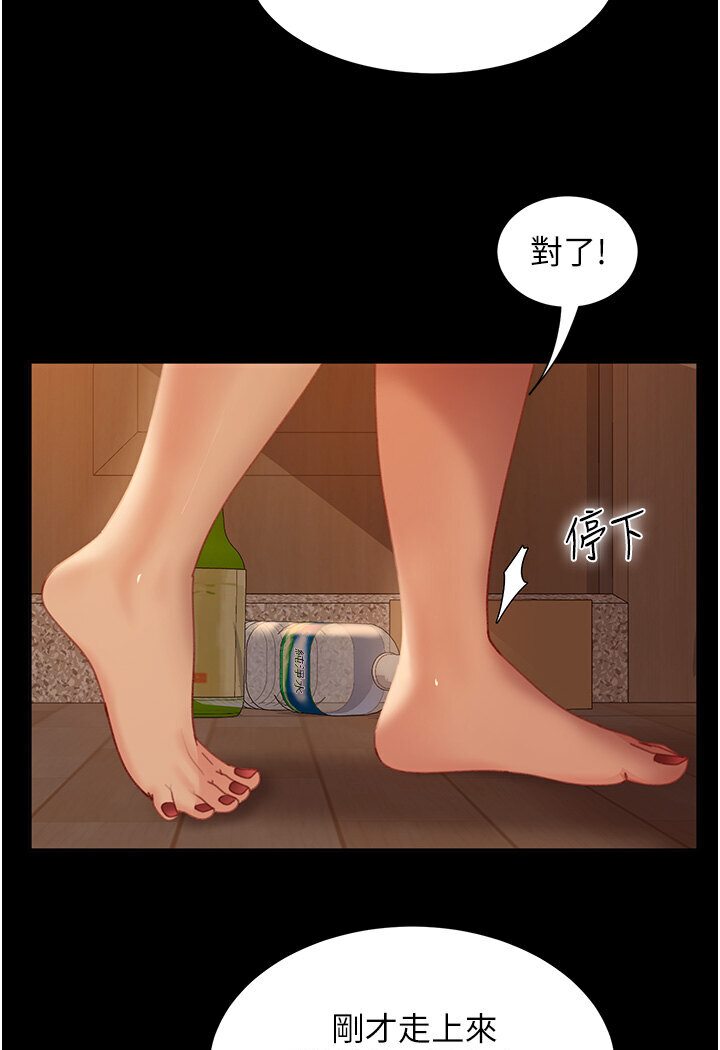 [韩国漫画] 直男逆袭婚友社 剧情,熟女人妻,女学生#[121P]-41