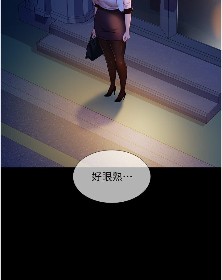 [韩国漫画] 直男逆袭婚友社 剧情,熟女人妻,女学生#[121P]-6