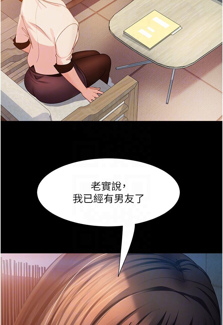 [韩国漫画] 直男逆袭婚友社 剧情,熟女人妻,女学生#[121P]-66