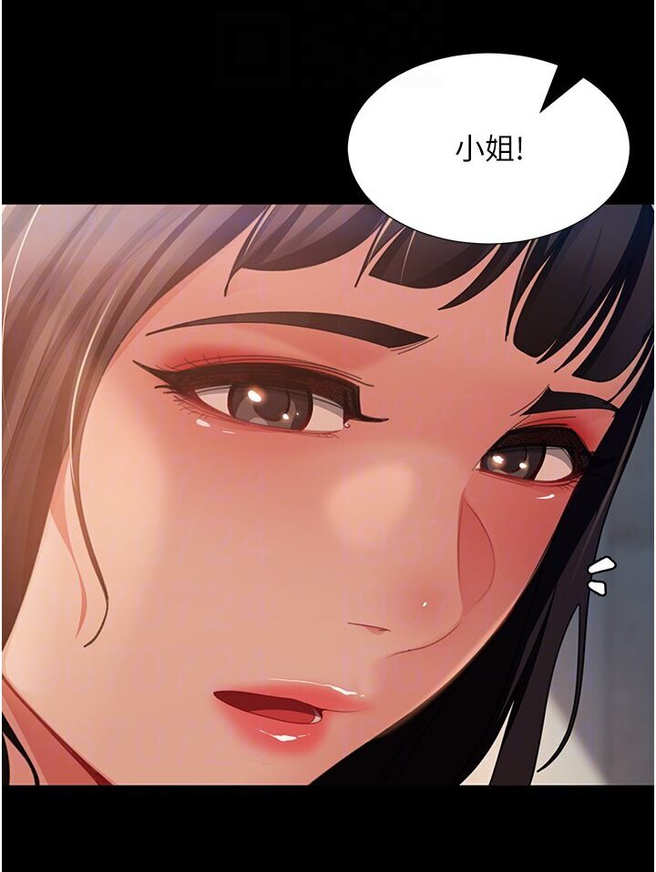[韩国漫画] 直男逆袭婚友社 剧情,熟女人妻,女学生#[121P]-68