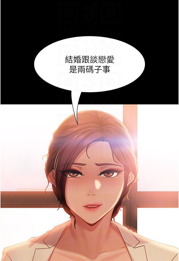 [韩国漫画] 直男逆袭婚友社 剧情,熟女人妻,女学生#[121P]-69