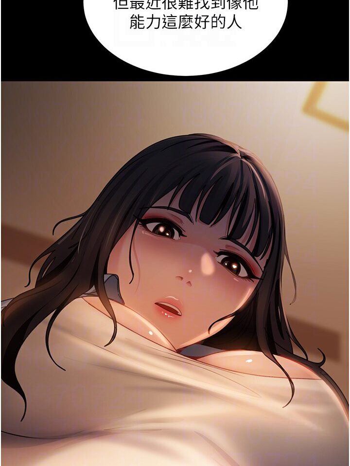 [韩国漫画] 直男逆袭婚友社 剧情,熟女人妻,女学生#[121P]-77