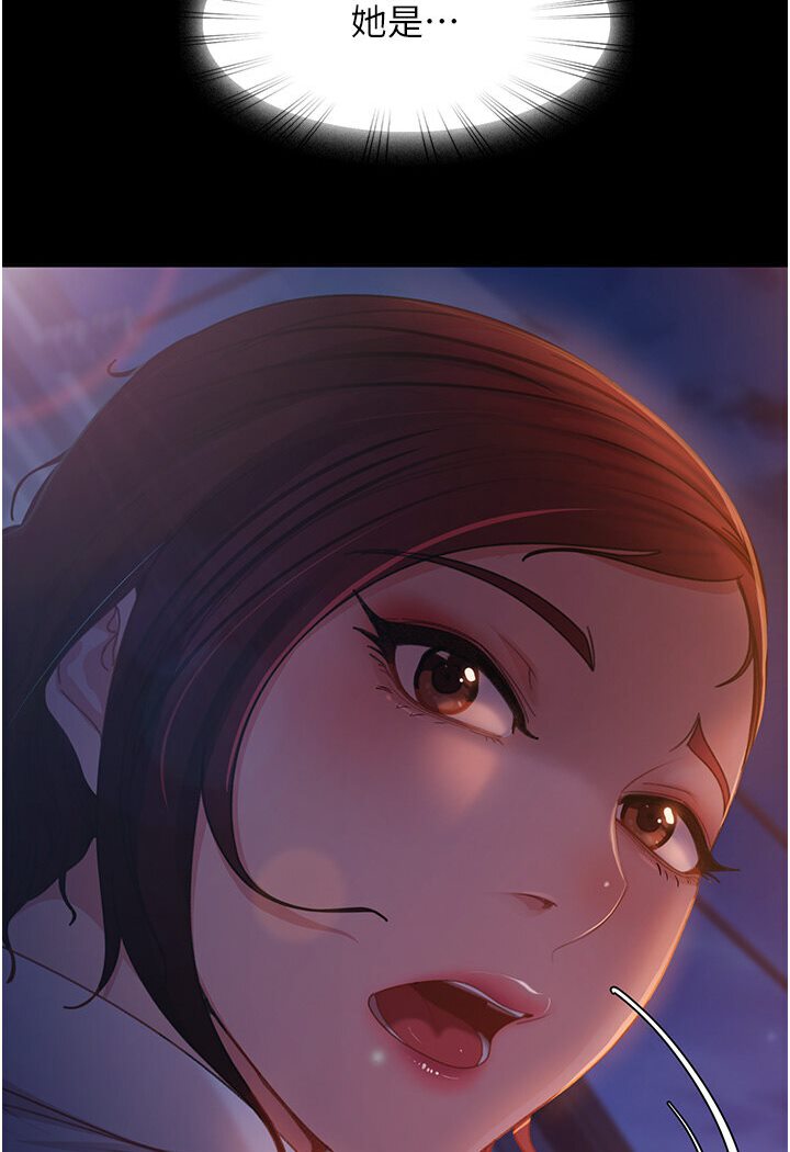 [韩国漫画] 直男逆袭婚友社 剧情,熟女人妻,女学生#[121P]-8