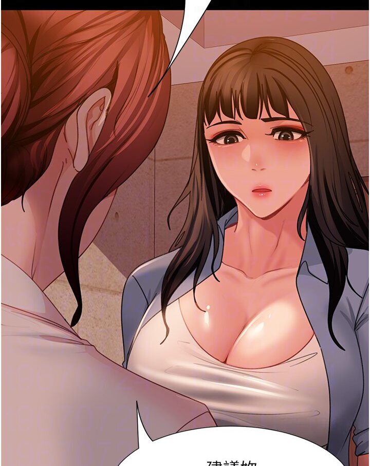 [韩国漫画] 直男逆袭婚友社 剧情,熟女人妻,女学生#[121P]-81