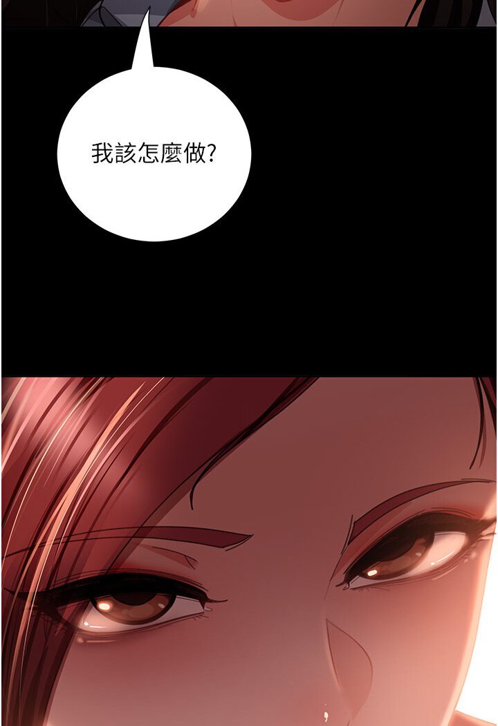 [韩国漫画] 直男逆袭婚友社 剧情,熟女人妻,女学生#[121P]-83