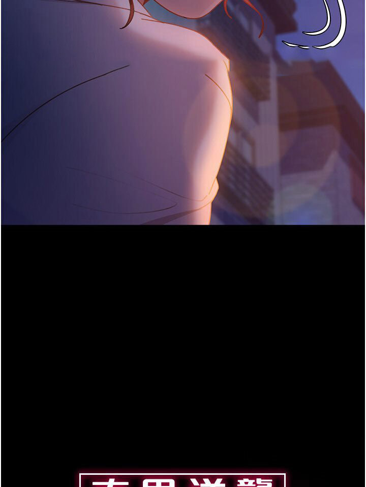 [韩国漫画] 直男逆袭婚友社 剧情,熟女人妻,女学生#[121P]-9