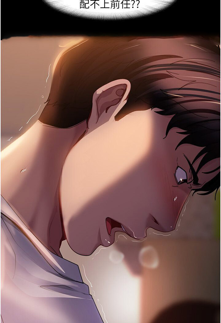 [韩国漫画] 直男逆袭婚友社 剧情,熟女人妻,女学生#[121P]-97