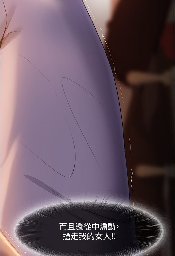 [韩国漫画] 直男逆袭婚友社 剧情,熟女人妻,女学生#[121P]-98