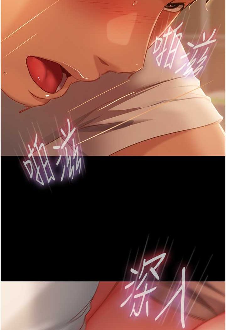 [韩国漫画] 直男逆袭婚友社 剧情,熟女人妻,女学生#[129P]-10