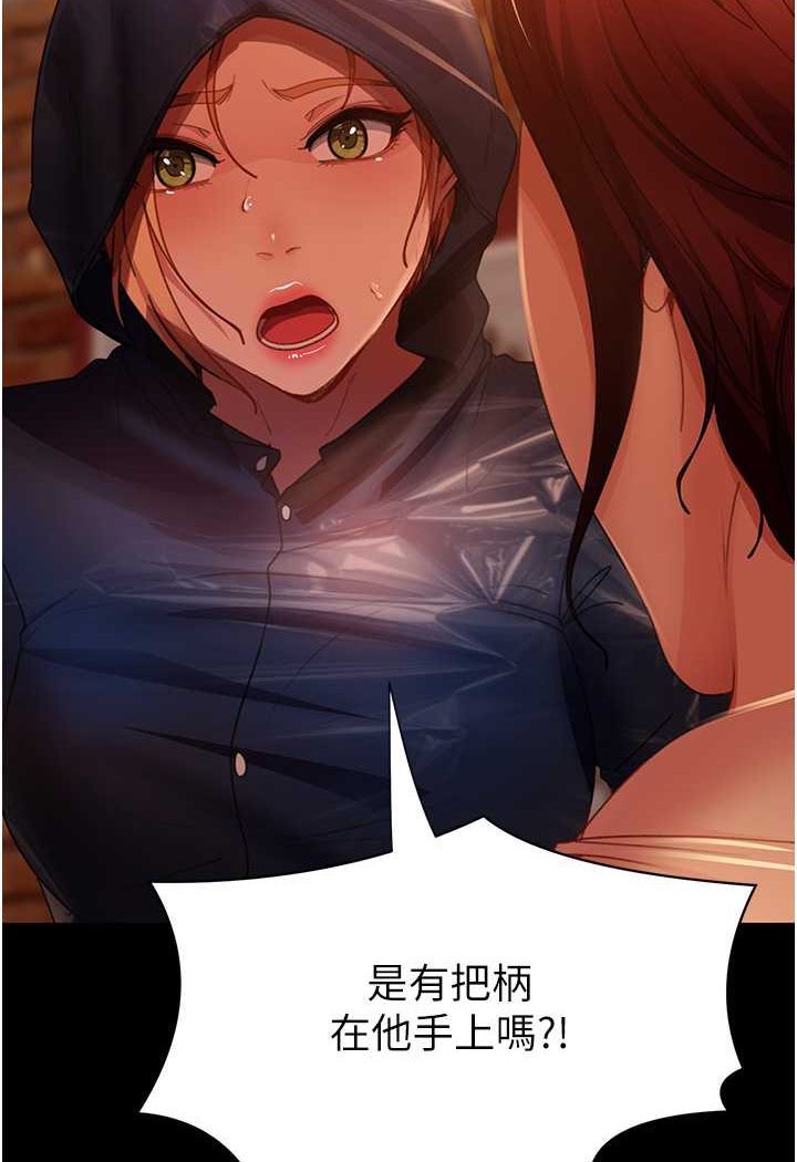 [韩国漫画] 直男逆袭婚友社 剧情,熟女人妻,女学生#[129P]-121