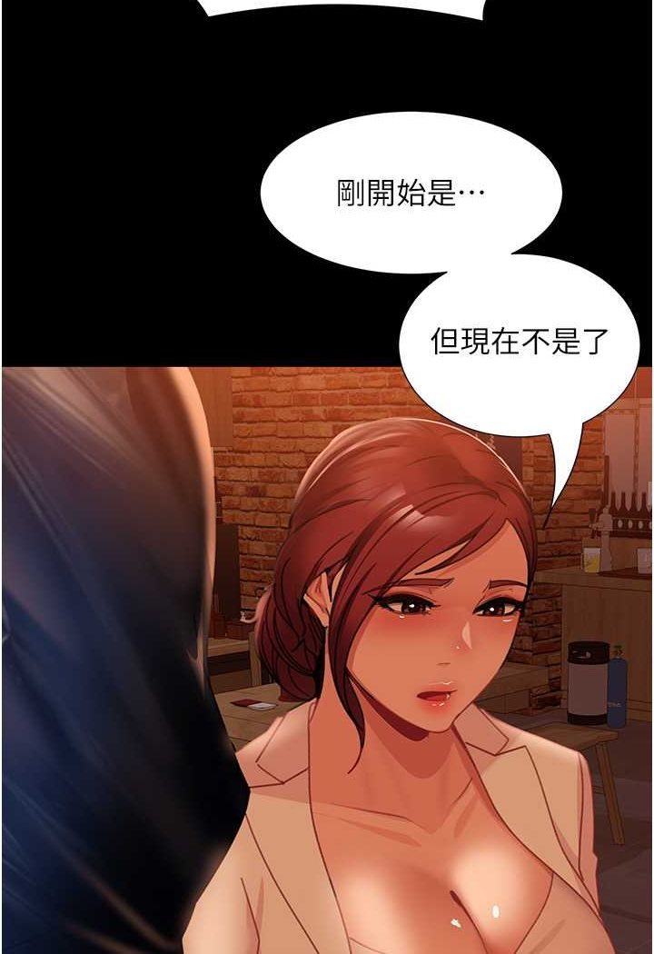 [韩国漫画] 直男逆袭婚友社 剧情,熟女人妻,女学生#[129P]-122