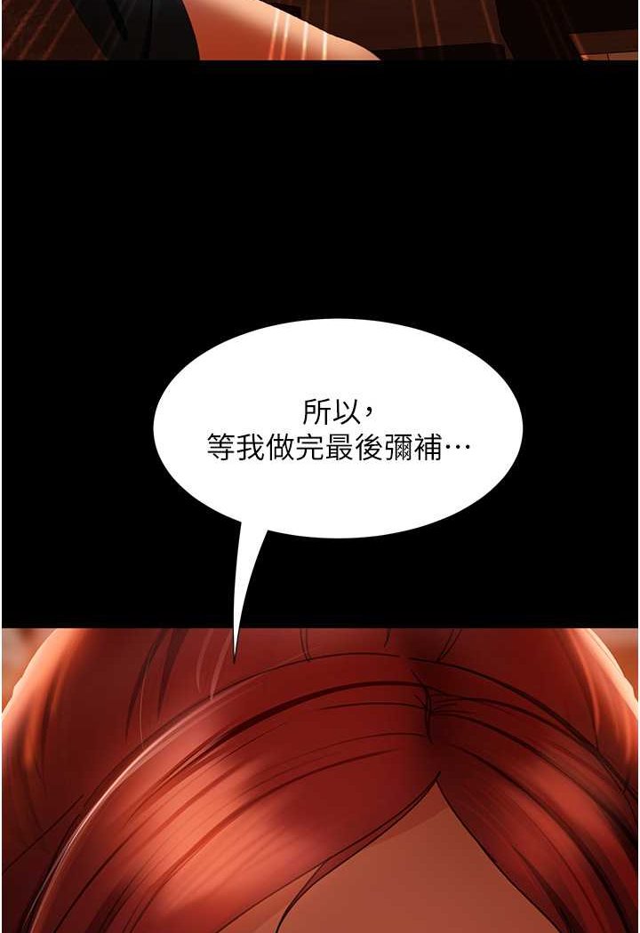 [韩国漫画] 直男逆袭婚友社 剧情,熟女人妻,女学生#[129P]-126