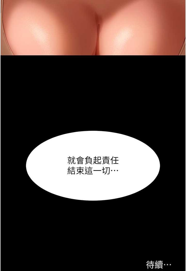 [韩国漫画] 直男逆袭婚友社 剧情,熟女人妻,女学生#[129P]-128