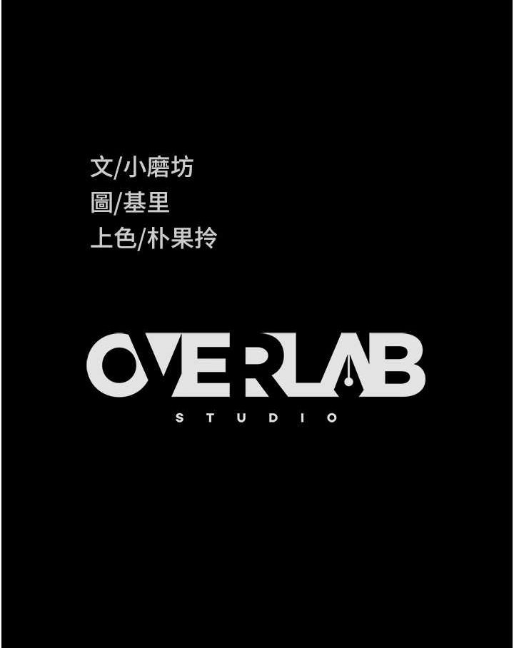 [韩国漫画] 直男逆袭婚友社 剧情,熟女人妻,女学生#[129P]-129