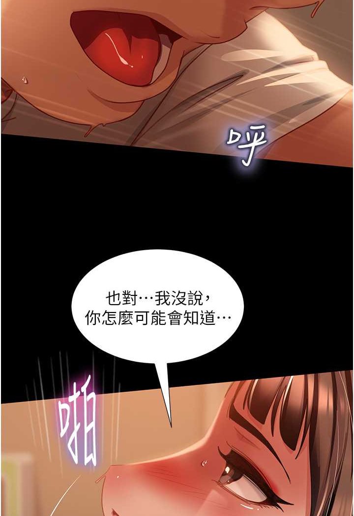 [韩国漫画] 直男逆袭婚友社 剧情,熟女人妻,女学生#[129P]-19