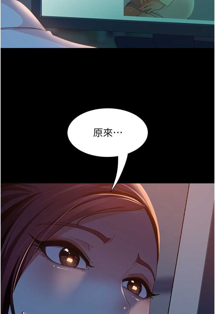 [韩国漫画] 直男逆袭婚友社 剧情,熟女人妻,女学生#[129P]-2