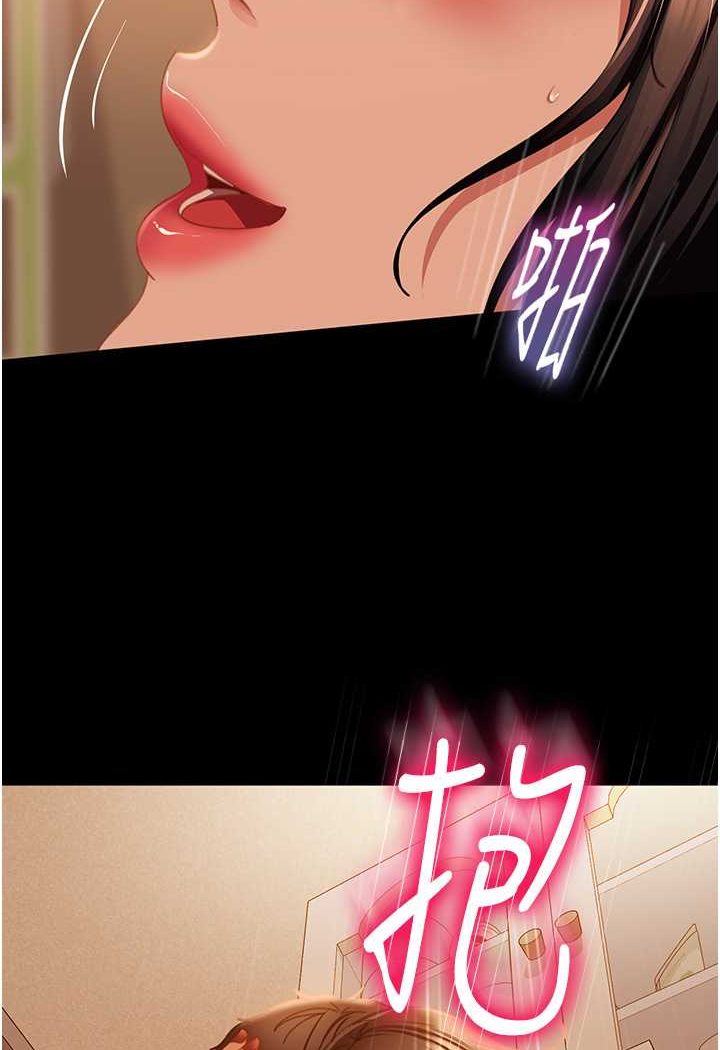 [韩国漫画] 直男逆袭婚友社 剧情,熟女人妻,女学生#[129P]-20