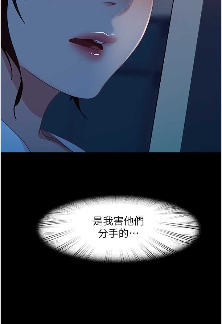 [韩国漫画] 直男逆袭婚友社 剧情,熟女人妻,女学生#[129P]-3