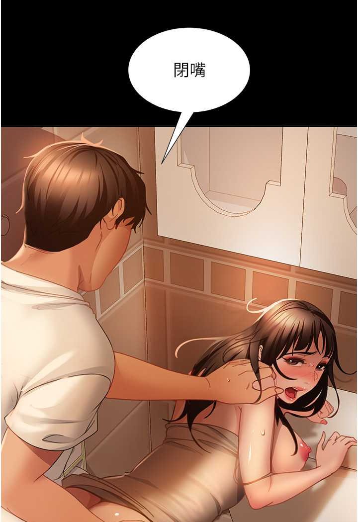 [韩国漫画] 直男逆袭婚友社 剧情,熟女人妻,女学生#[129P]-37