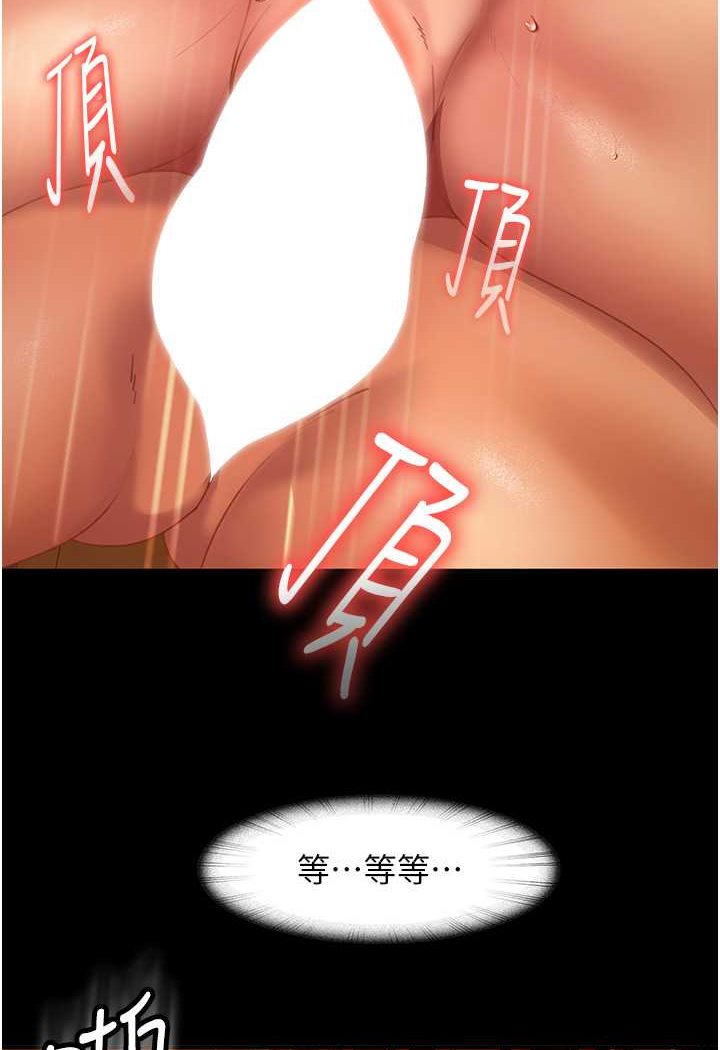 [韩国漫画] 直男逆袭婚友社 剧情,熟女人妻,女学生#[129P]-49