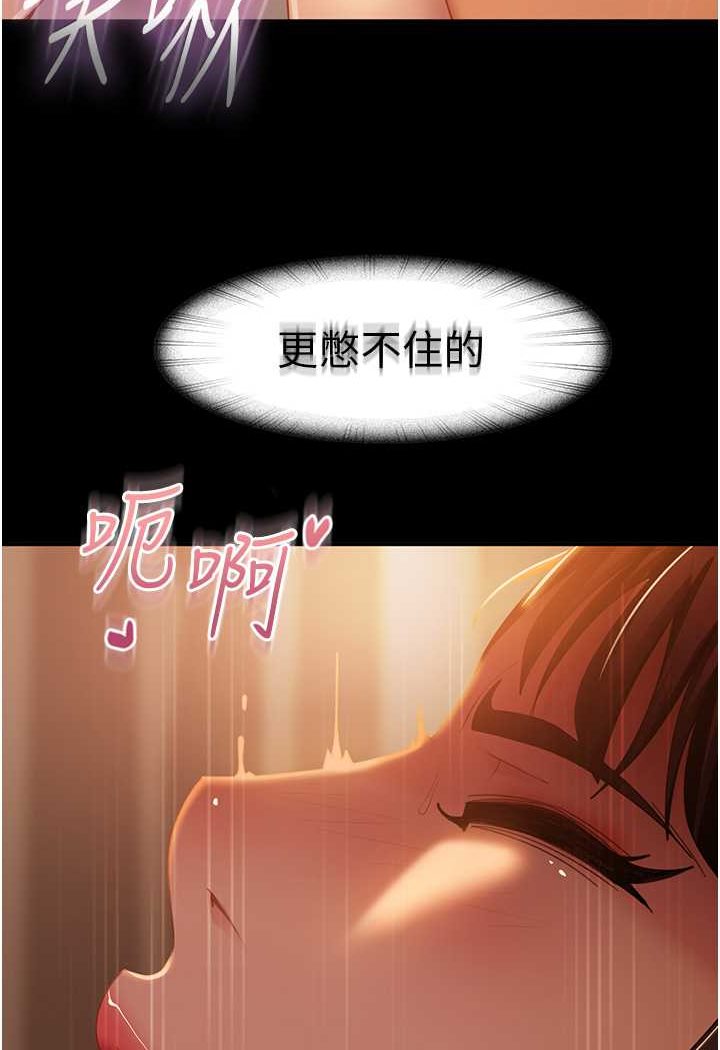 [韩国漫画] 直男逆袭婚友社 剧情,熟女人妻,女学生#[129P]-55