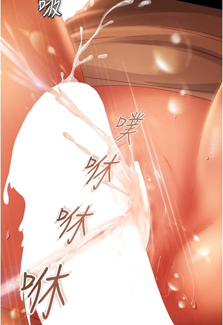 [韩国漫画] 直男逆袭婚友社 剧情,熟女人妻,女学生#[129P]-59