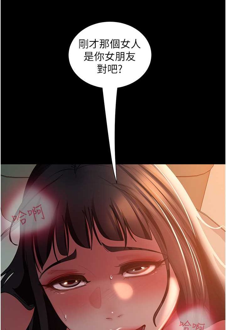 [韩国漫画] 直男逆袭婚友社 剧情,熟女人妻,女学生#[129P]-6