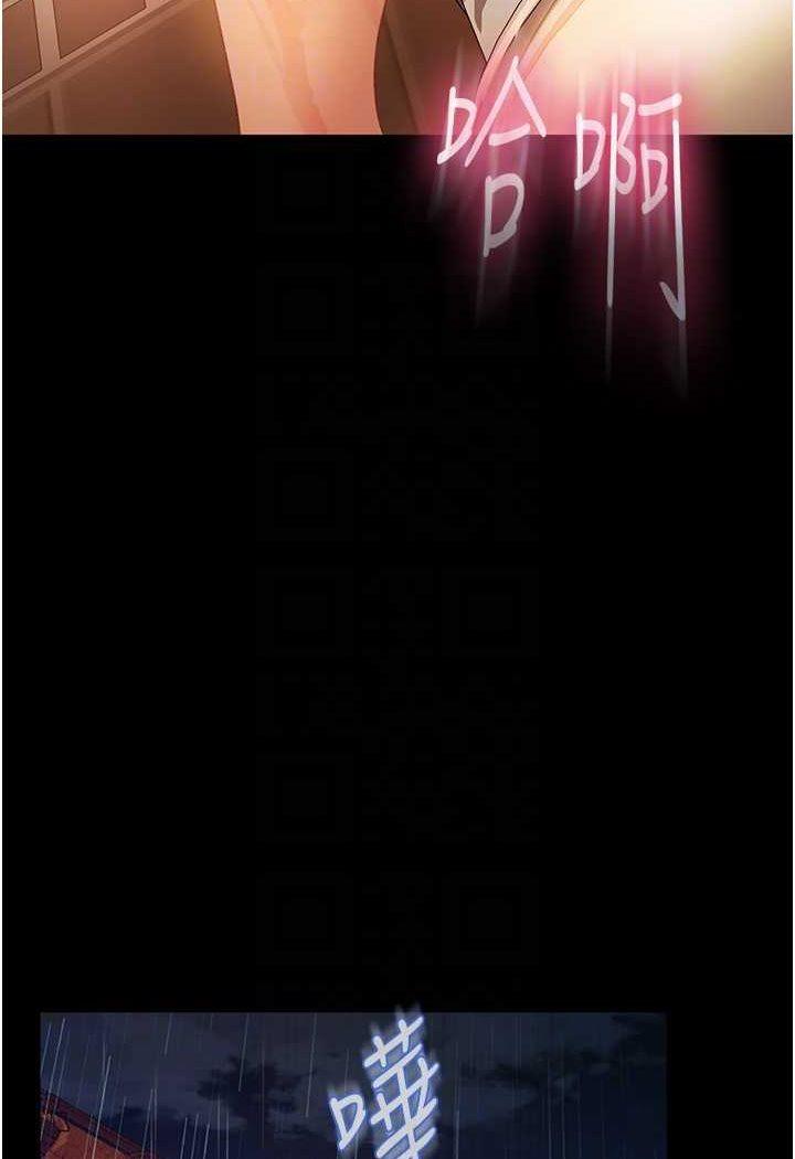 [韩国漫画] 直男逆袭婚友社 剧情,熟女人妻,女学生#[129P]-62