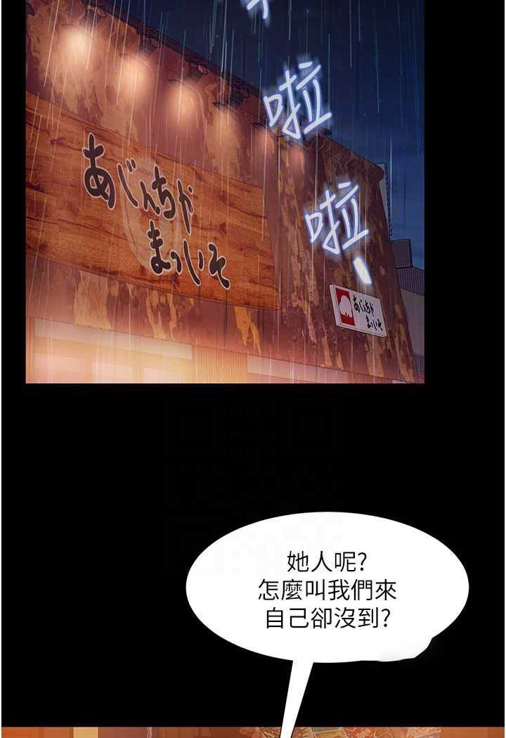 [韩国漫画] 直男逆袭婚友社 剧情,熟女人妻,女学生#[129P]-63