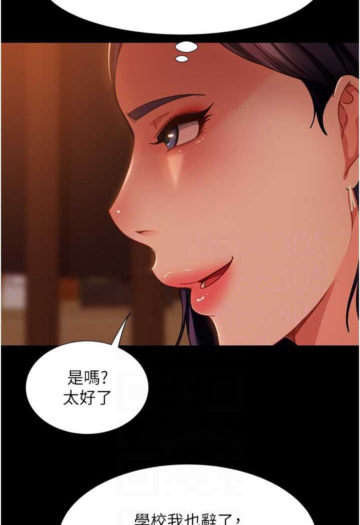 [韩国漫画] 直男逆袭婚友社 剧情,熟女人妻,女学生#[129P]-76