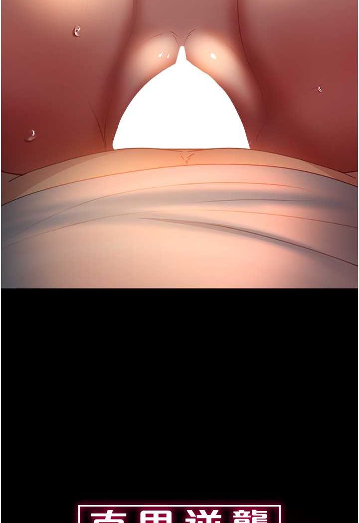 [韩国漫画] 直男逆袭婚友社 剧情,熟女人妻,女学生#[129P]-8