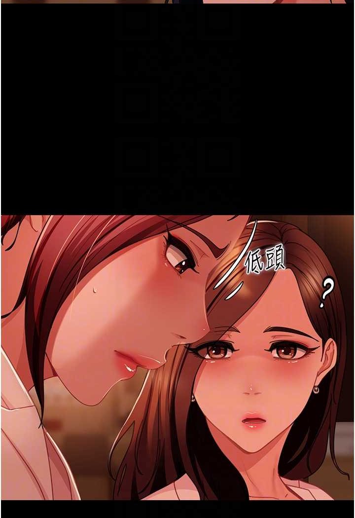 [韩国漫画] 直男逆袭婚友社 剧情,熟女人妻,女学生#[129P]-83