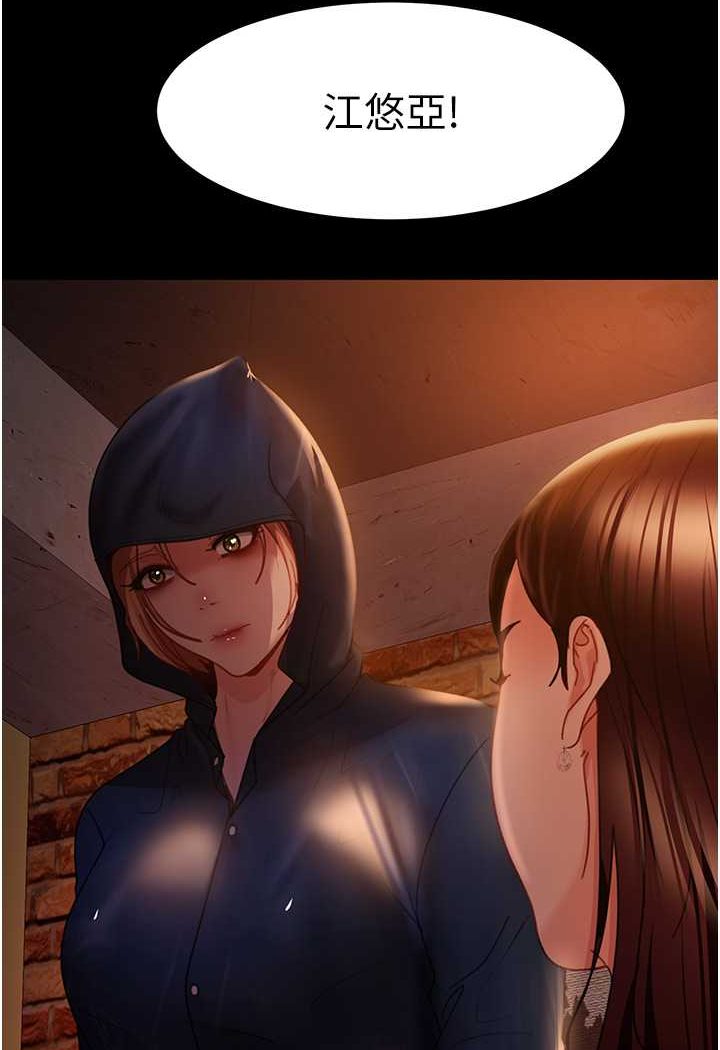 [韩国漫画] 直男逆袭婚友社 剧情,熟女人妻,女学生#[129P]-94